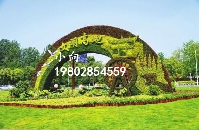 【城市花雕定制廠家,季節(jié)性主題創(chuàng)意雕塑生產(chǎn)批發(fā)】- 