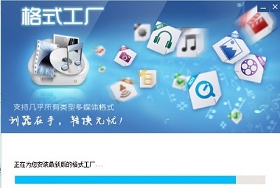 格式工廠電腦版在Windows 7系統(tǒng)中的計(jì)算機(jī)軟件開(kāi)發(fā)與應(yīng)用