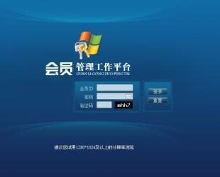 直銷軟件 賦能企業(yè)高效運(yùn)營(yíng)，專業(yè)開發(fā)公司的選擇之道